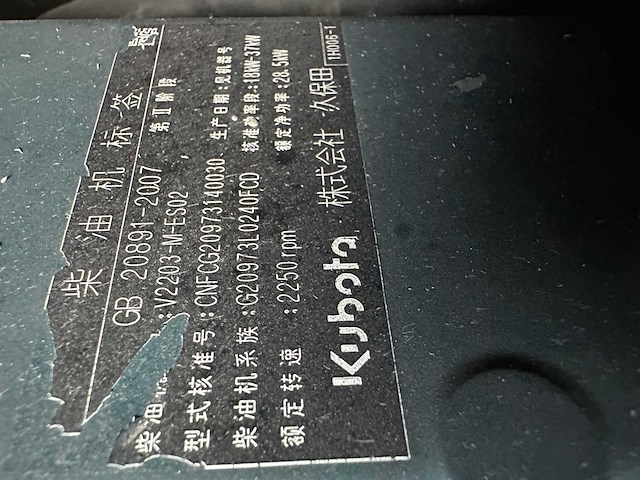 Kubota - 2012 - kx155-3sz - midigraafmachine - afbeelding 18 van  36
