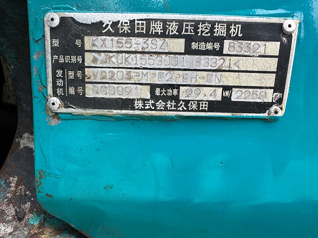 Kubota - kx155-3sz - midigraafmachine - afbeelding 33 van  39