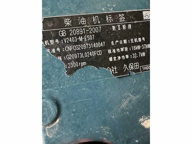 Kubota - kx161-3sz - midigraafmachine - afbeelding 26 van  40
