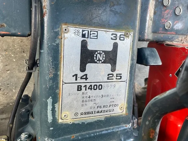 Kubota b1400d minitractor - afbeelding 11 van  12
