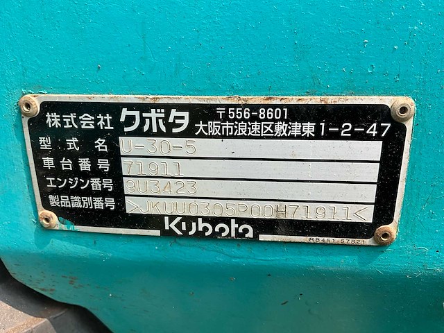 Kubota u-30-5 midi rupsgraafmachine - afbeelding 16 van  23