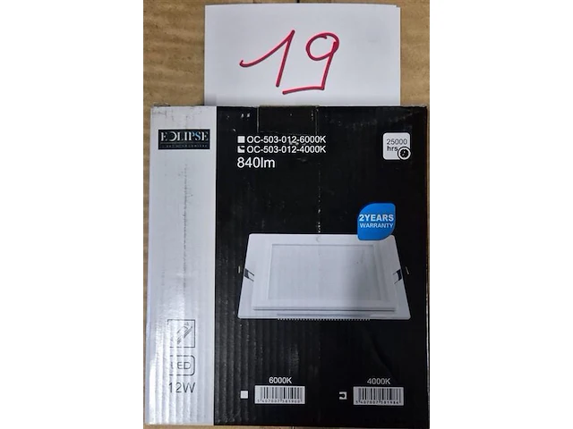 Lamp inbouw - afbeelding 1 van  1