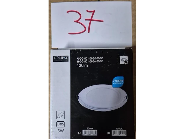 Lamp inbouw - afbeelding 1 van  1