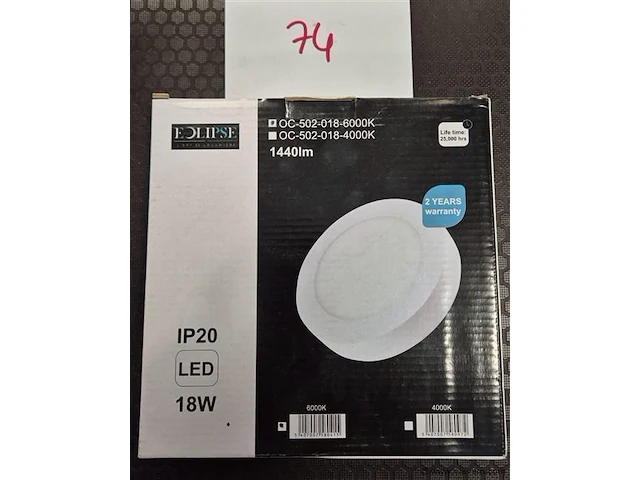 Lamp opbouw - afbeelding 1 van  1