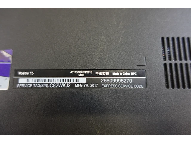 Laptop dell - afbeelding 3 van  3