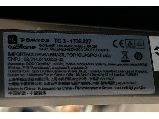 Loopband domyos - afbeelding 5 van  5
