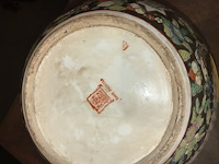 Lot 115 - chinese vissenkom - afbeelding 4 van  4