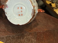 Lot 123 - chinees dekselpotje - afbeelding 3 van  3