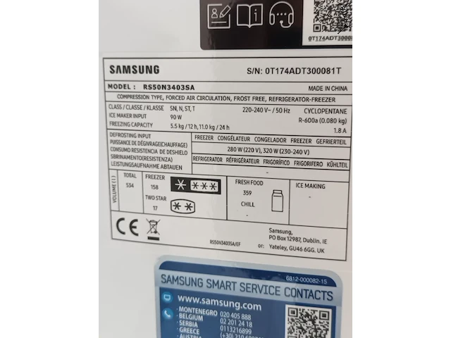Lot 22 - koel/vries combinatie samsung - afbeelding 6 van  6