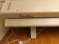 Lot 24 - zonnebank epsilon - afbeelding 2 van  4