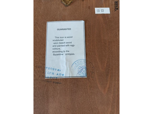 Lot 291 - ikoon. 2 stuks - afbeelding 4 van  4