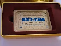 Lot 30 - chinese objecten - afbeelding 2 van  19