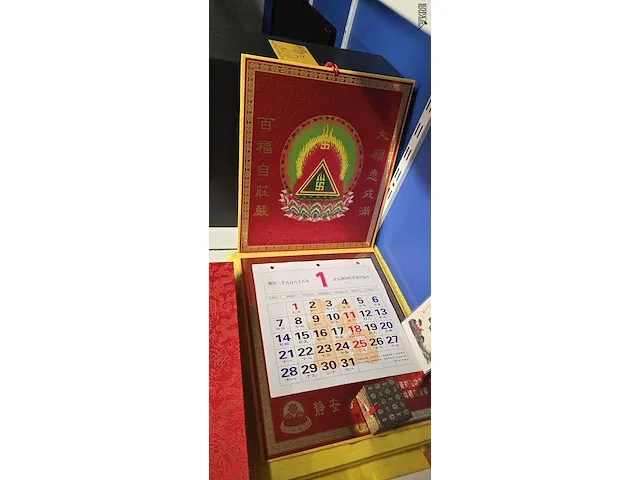 Lot 30 - chinese objecten - afbeelding 13 van  19