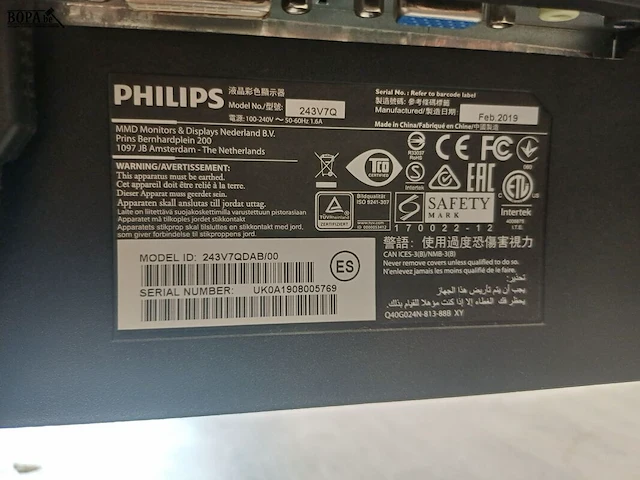 Lot 31 - philips scherm. 2 stuks. - afbeelding 4 van  5