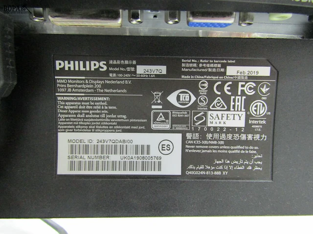 Lot 509 - computerscherm philips - afbeelding 2 van  3