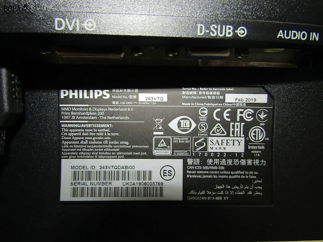 Lot 509 - computerscherm philips - afbeelding 3 van  3