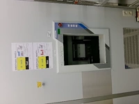 Mainframes - applied materials p5000 - 200mm cvd - afbeelding 23 van  27