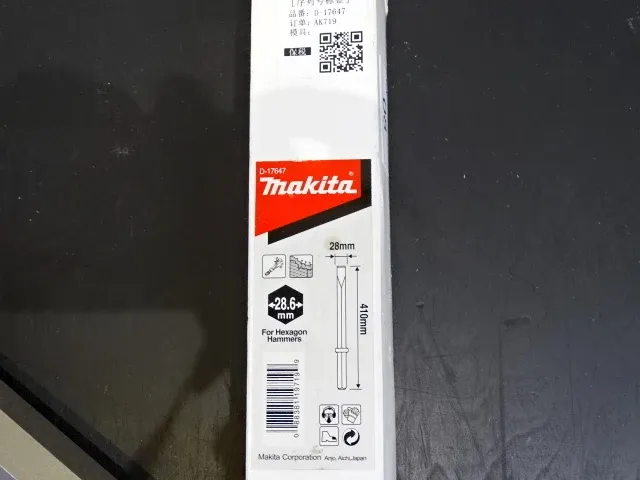 Makita hexagon hammer - afbeelding 3 van  3