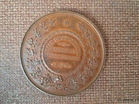 Medaille / herdenkingsmunt - afbeelding 2 van  2