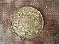 Medaille / herdenkingsmunt - afbeelding 1 van  3