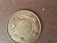Medaille / herdenkingsmunt - afbeelding 2 van  3