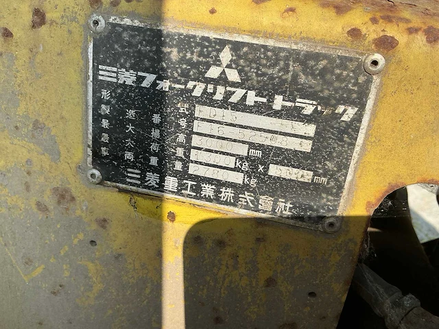 Mitsubishi fd15 vorkheftruck - afbeelding 2 van  8