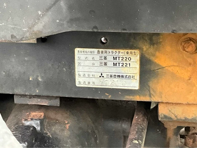 Mitsubishi mt221 - afbeelding 17 van  19