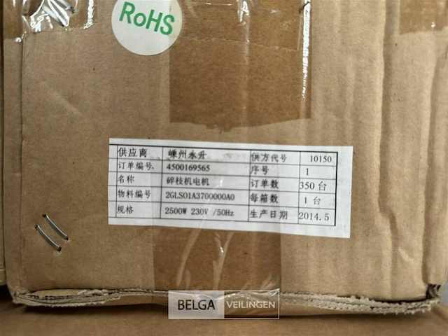Mix pallet diverse xiaomi parts en motoren - afbeelding 8 van  8