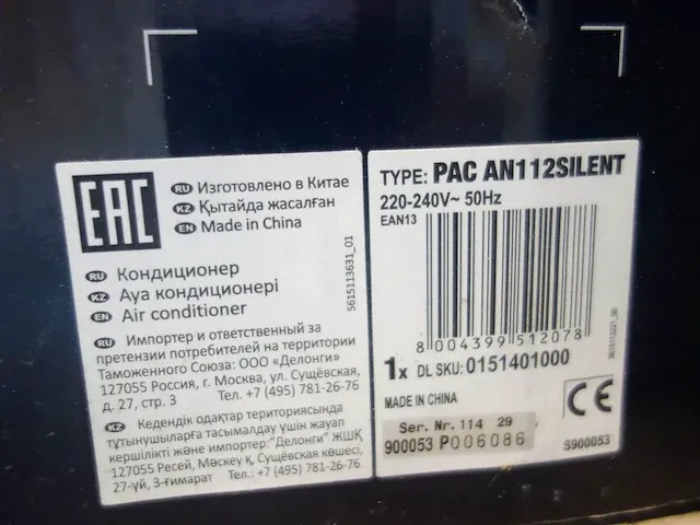 Mobiele airco delonghi - afbeelding 2 van  3