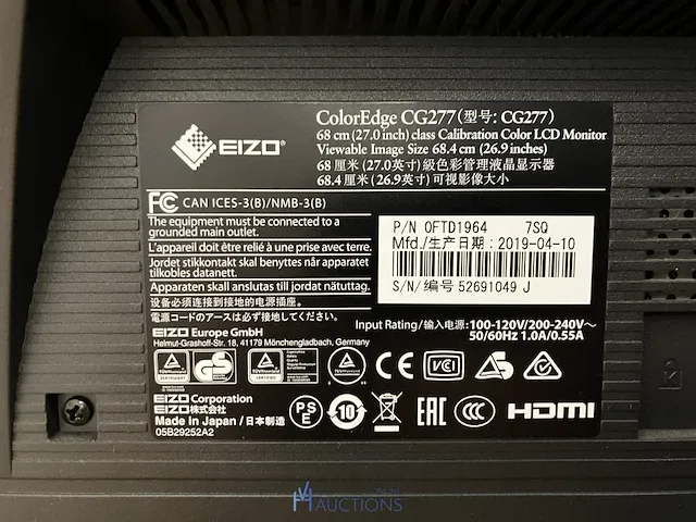 Monitor eizo - afbeelding 5 van  5