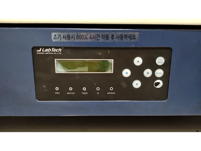 Muffle furnace 1 labtech - exit coater - afbeelding 2 van  5