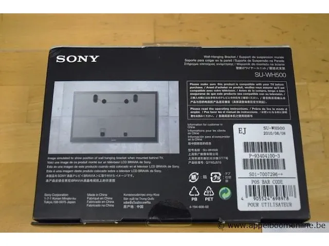 Muurbeugel sony, bravia su-wh500 - afbeelding 2 van  2