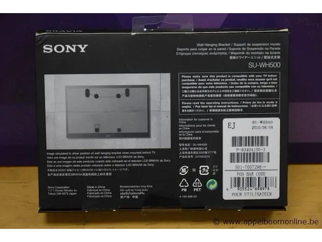 Muurbeugel sony, bravia su-wh500 - afbeelding 2 van  2