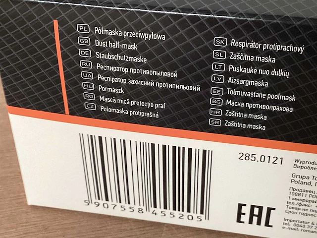 Neo tools stofmasker ffp2, doosje 20 stuks (270x) - afbeelding 7 van  8
