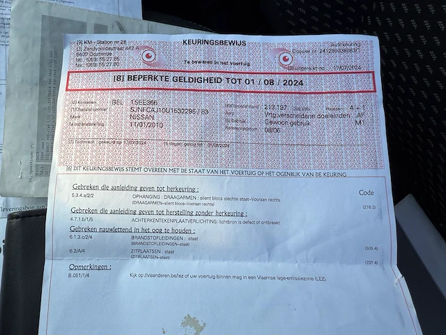 Nissan qashqai - afbeelding 6 van  14