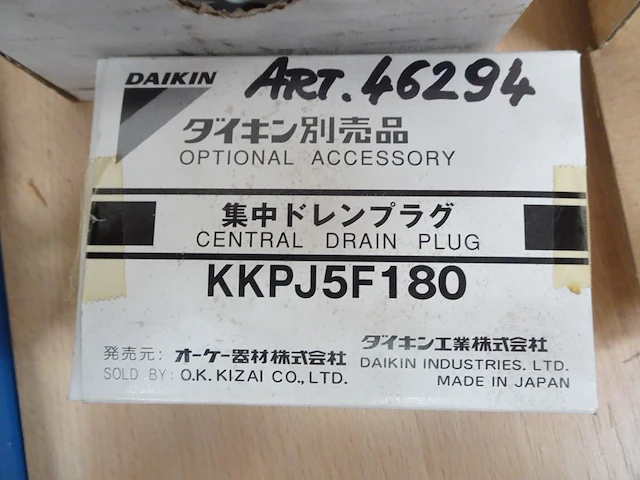 Onderdelen daikin - afbeelding 6 van  7