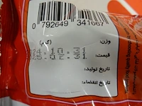 Pallet aardappel snack slanty - afbeelding 5 van  8