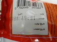 Pallet aardappel snack slanty - afbeelding 5 van  8