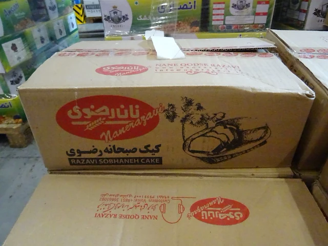 Pallet cakejes razavi - afbeelding 3 van  7