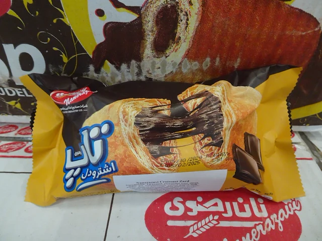 Pallet chocoladekoeken razavi - afbeelding 2 van  2