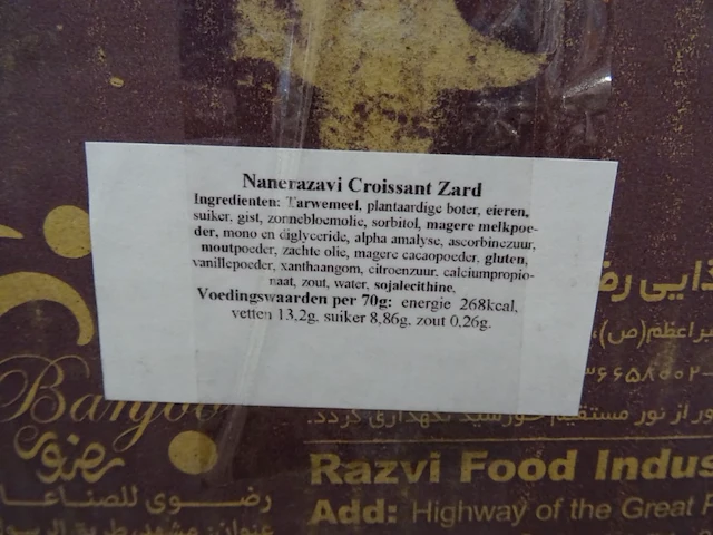 Pallet koekjes razavi - afbeelding 4 van  6