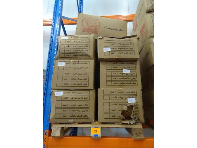 Pallet popcorn cheetoz - afbeelding 1 van  2