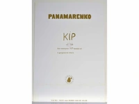 Panamarenko - de kip - zeefdruk - afbeelding 10 van  10