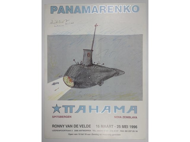 Panamarenko - duikboot - afbeelding 1 van  1