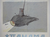 Panamarenko - duikboot - afbeelding 1 van  1