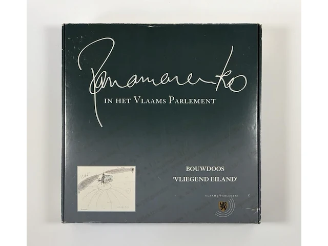 Panamarenko - eiland - afbeelding 1 van  2
