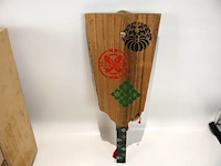 Partij decoratie - afbeelding 3 van  4