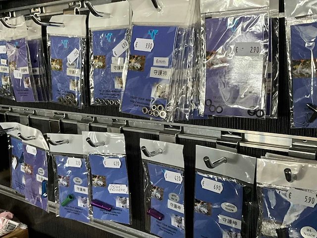 Partij diverse accessoires en onderdelen - afbeelding 6 van  16