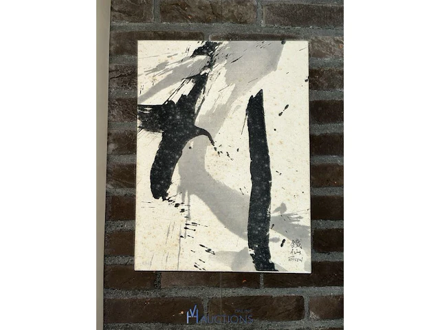 Partij diverse kunstwerken - afbeelding 13 van  16
