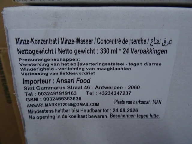 Partij diversen - afbeelding 26 van  26